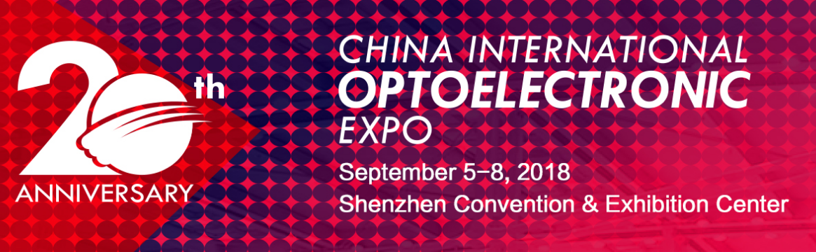 CIOE 2018 5-8 september 2018 - China, Shenzhen
